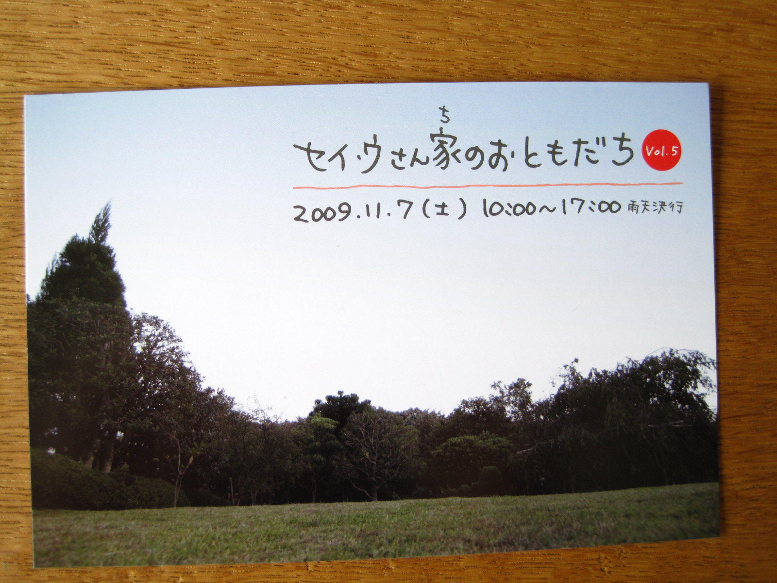 c0134522_10462132.jpg