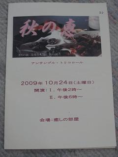 f0177125_046423.jpg