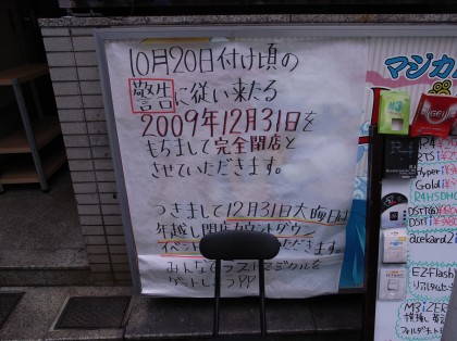 c0065430_22401513.jpg