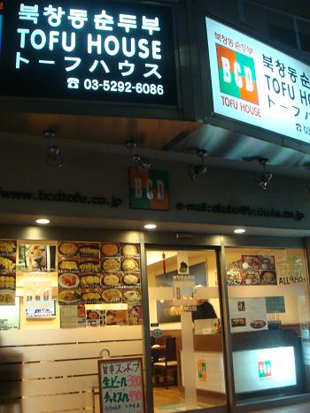f0045530_10034.jpg