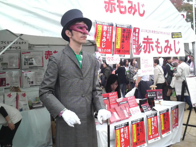 a0105740_16404918.jpg