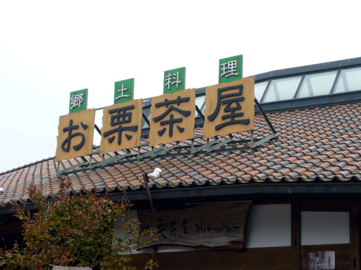 c0125283_154179.jpg