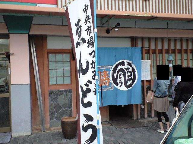 f0051283_14184216.jpg