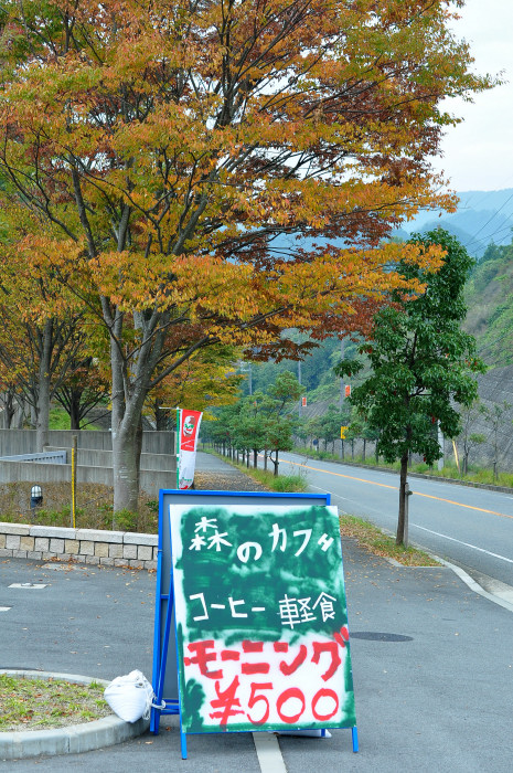 b0143293_2241261.jpg
