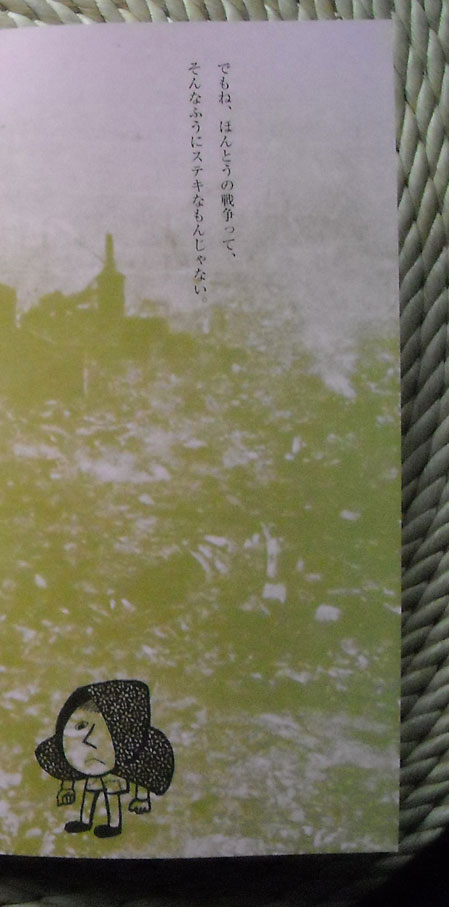 c0085508_18424093.jpg