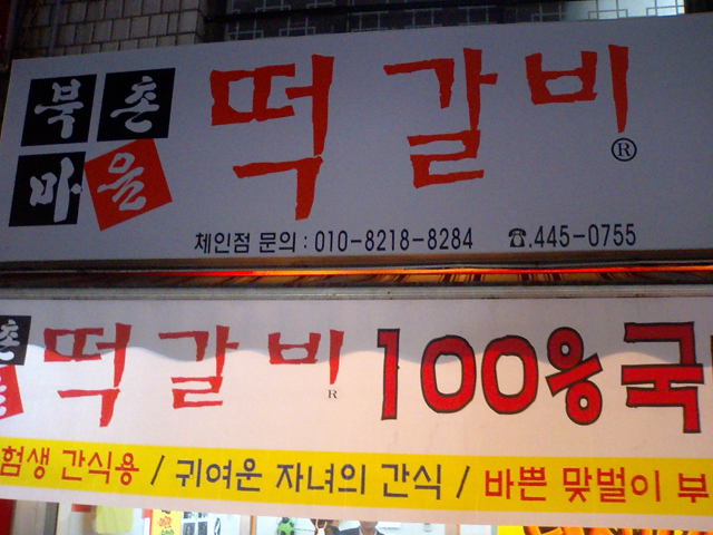 a0101715_255229.jpg