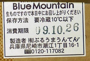 c0208328_2223409.jpg