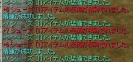 f0158738_549720.jpg