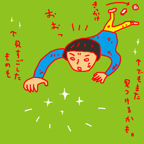 c0138553_1434351.jpg