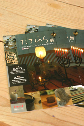 f0097456_23115920.jpg