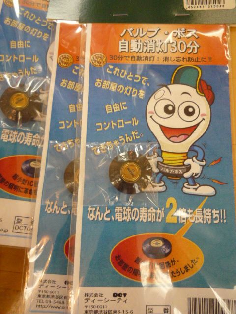c0160778_011970.jpg