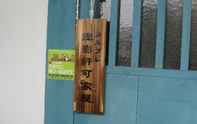 f0003283_21524157.jpg
