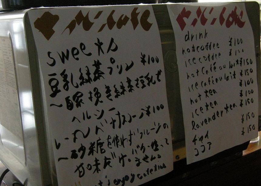 a0021796_13275873.jpg