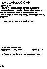 a0021796_1375520.jpg