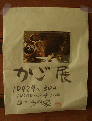 c0129702_9572265.gif