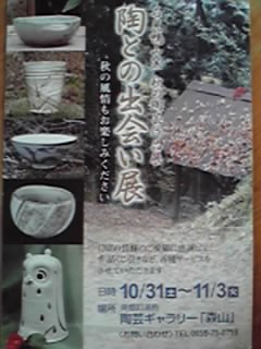 f0137402_10544983.jpg