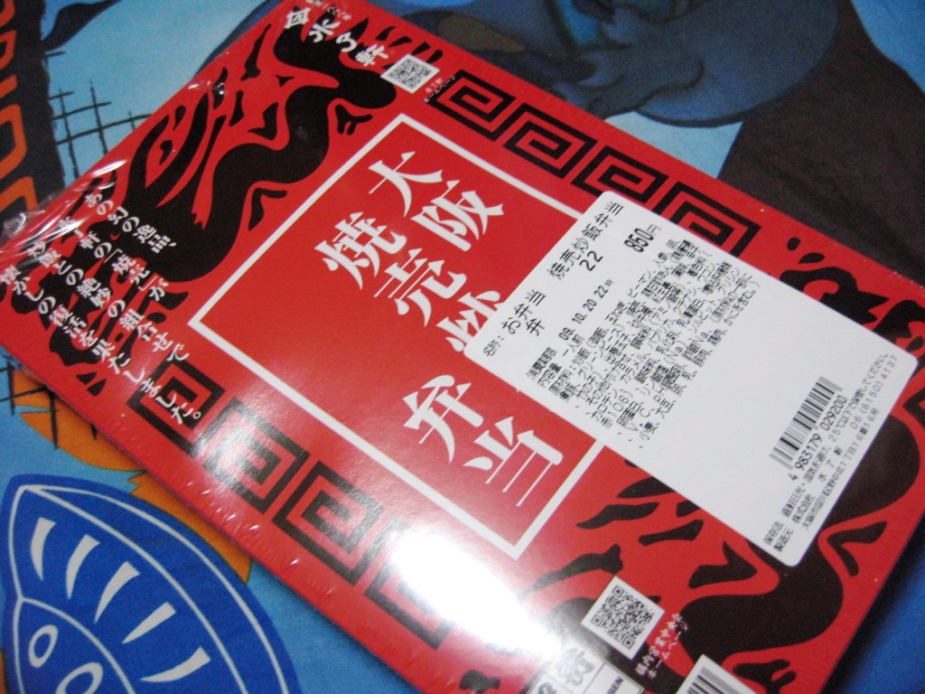 f0017712_2011444.jpg