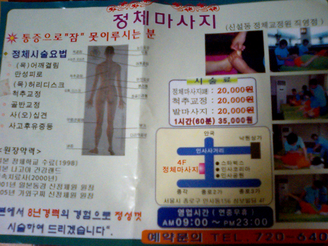 a0101715_2311401.jpg