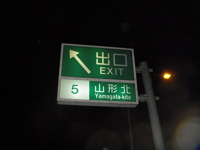 e0121418_22503177.jpg