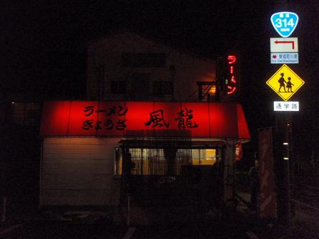 b0083170_23371814.jpg