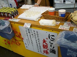 b0122182_9381738.jpg