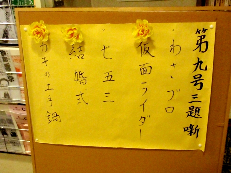 a0019089_550830.jpg