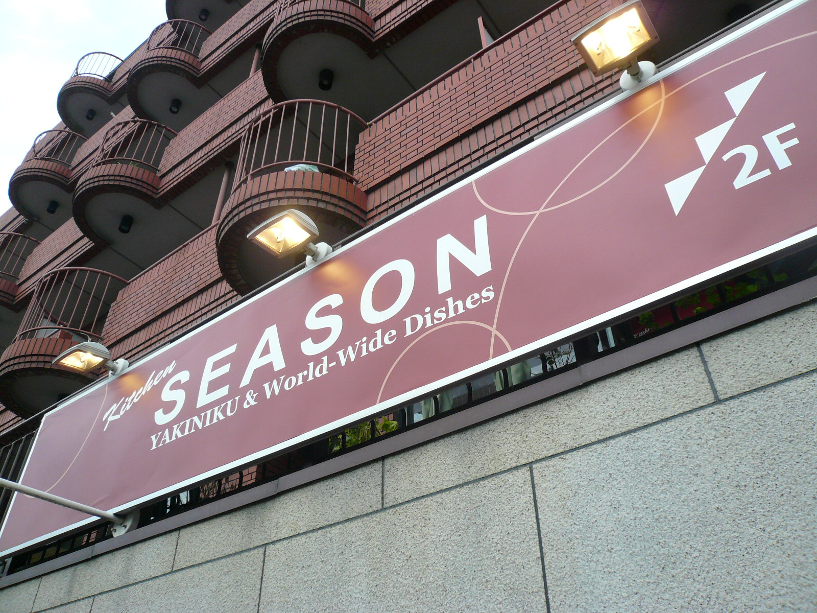 f0163920_01596.jpg