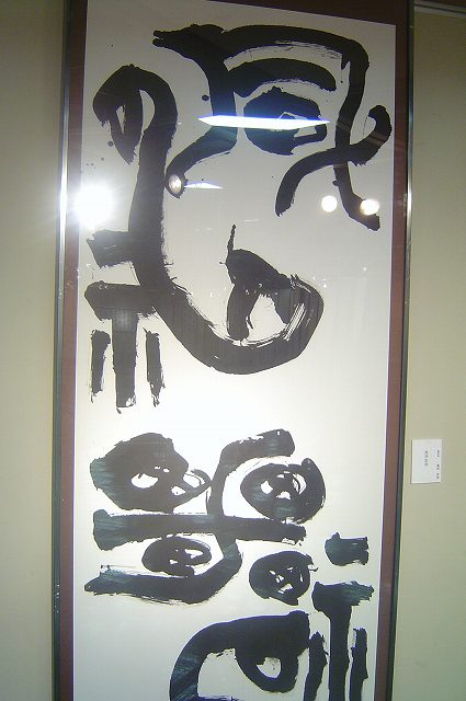 c0127029_993194.jpg