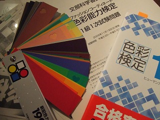 b0108732_10494662.jpg