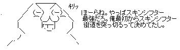d0072677_54442.jpg