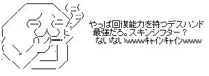 d0072677_7511350.jpg