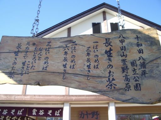 c0144683_19475926.jpg