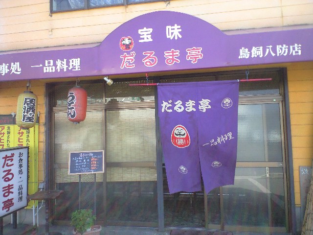f0051283_22515149.jpg