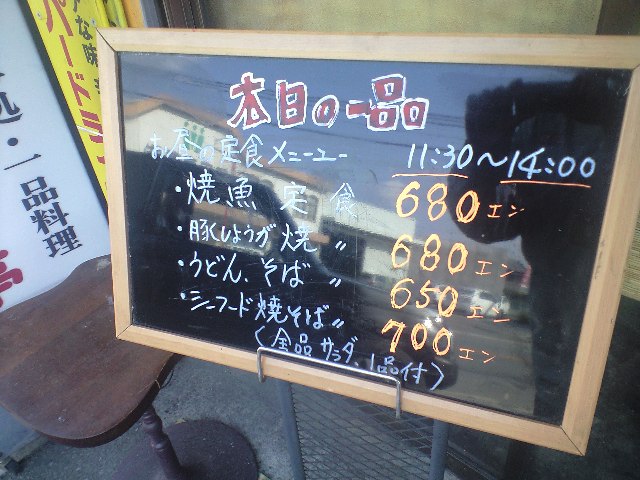 f0051283_2252673.jpg