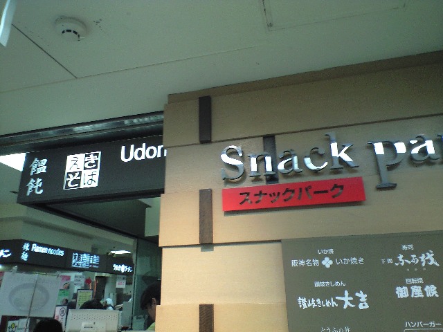 f0051283_23111045.jpg