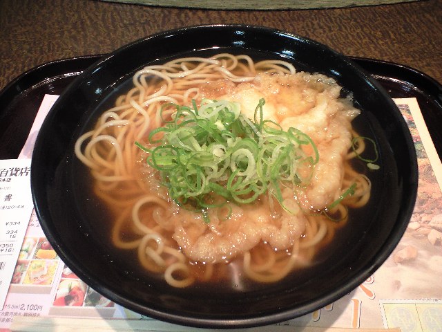 f0051283_23112840.jpg