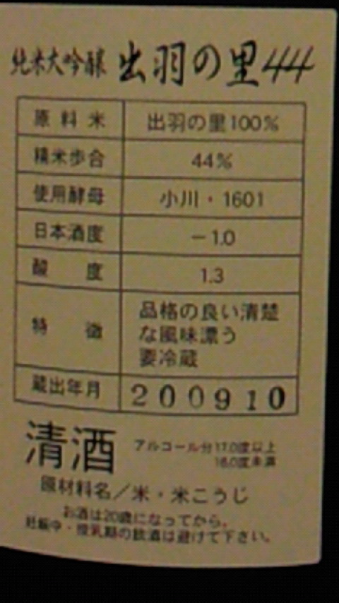 f0084695_9471895.jpg