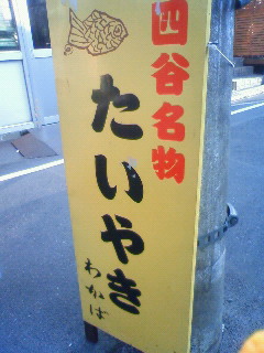 a0123904_18372033.jpg