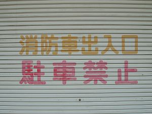 c0109827_22422980.jpg