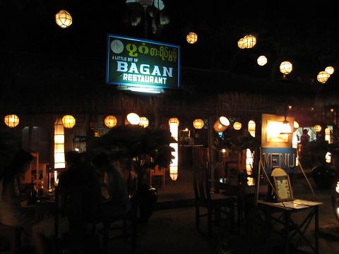 c0000832_23531433.jpg