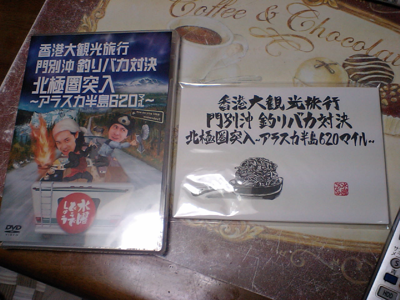 a0083638_22373696.jpg