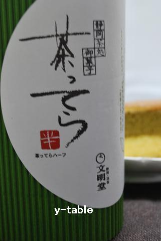 c0124908_20314537.jpg