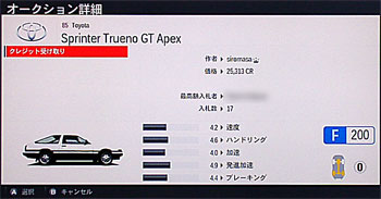 a0007523_857829.jpg