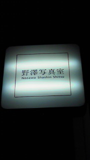 f0189246_20451874.jpg