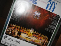 e0113254_993671.jpg