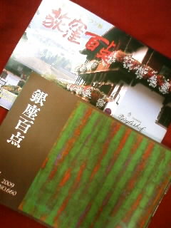 d0078172_2010436.jpg