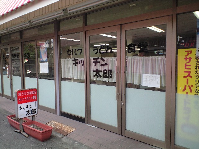 f0051283_22453651.jpg