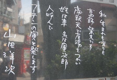 b0163486_22155090.jpg