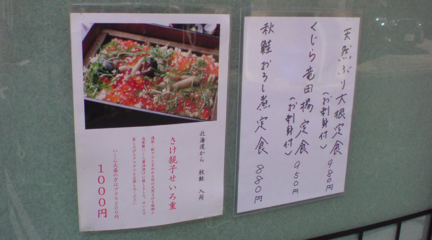 f0084695_14103780.jpg
