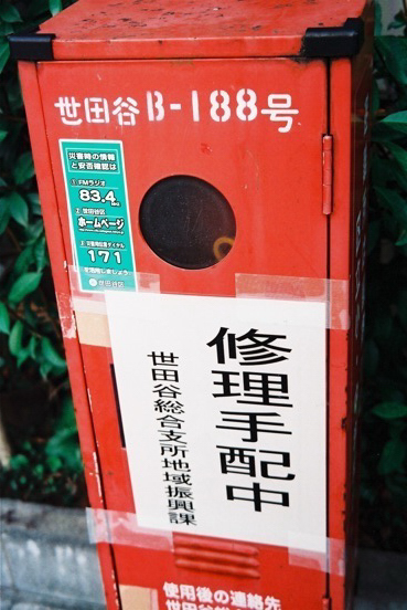 b0188919_1622537.jpg